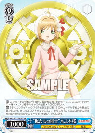 card_528051_series_399167_rarity_557104_