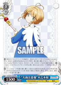 card_528053_series_399167_rarity_557285_