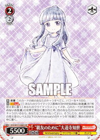 card528069-series399167-rarity557104