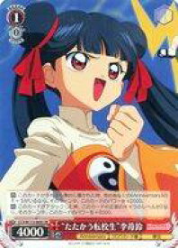 card528077-series399167-rarity557104