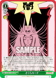 card528090-series399167-rarity557104