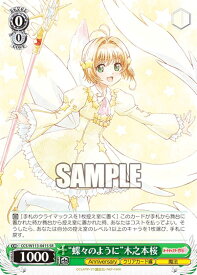 card528131-series399167-rarity557104