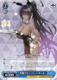 card528190-series399379-rarity557104