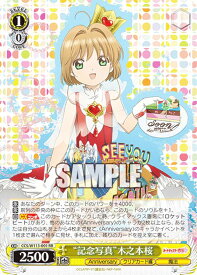 card_528201_series_399167_rarity_557275_