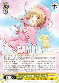 card528205-series399167-rarity557275