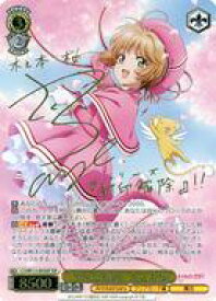 card528205-series399167-rarity557254