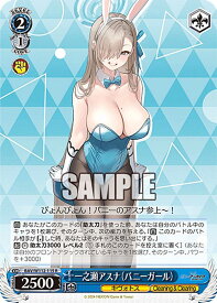 card528255-series399379-rarity557067