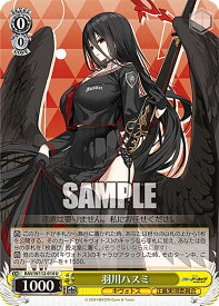 card528453-series399379-rarity557104