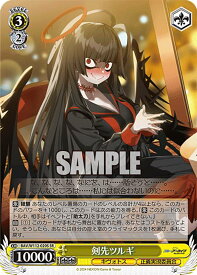 card528465-series399379-rarity557104