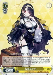 card528493-series399379-rarity557067