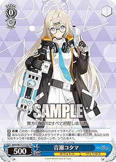 card_528508_series_399667_rarity_557066_