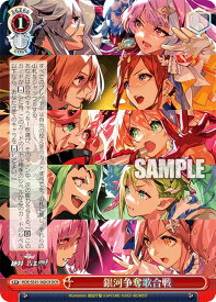 card528570-series399721-rarity572157