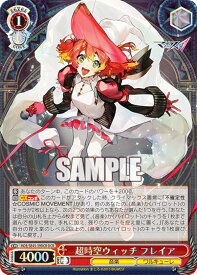 card528579-series399721-rarity572157