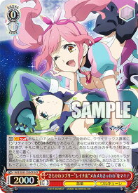 card528614-series399721-rarity572157