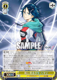 card528672-series399721-rarity572157