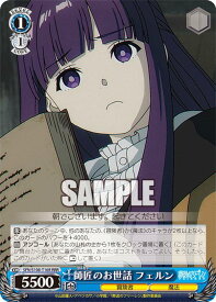 card528767-series399967-rarity557086