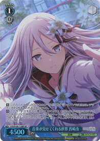 card528785-series399992-rarity572423