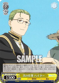 card528789-series399967-rarity557086