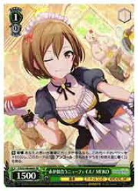 card528911-series399992-rarity557104