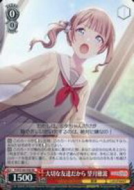 card528933-series399992-rarity557275