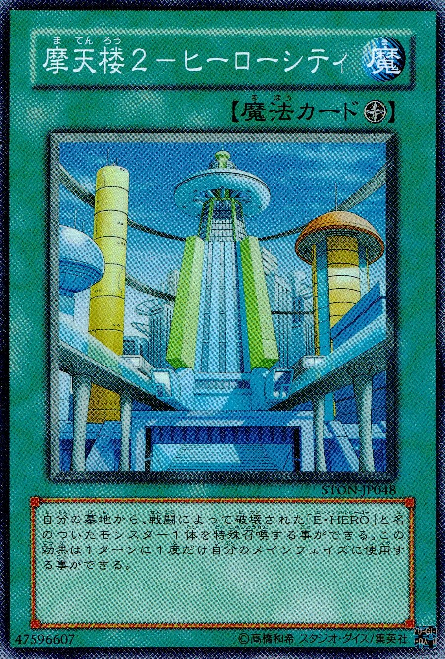 card528644-series398885-rarity540534