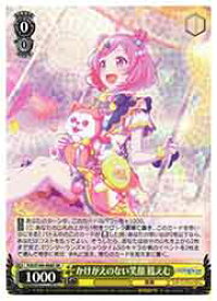 card529006-series399992-rarity557104