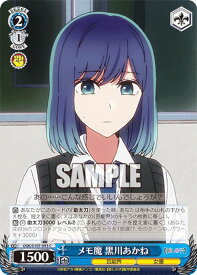 card529020-series400227-rarity557243