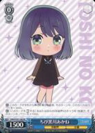 card529041-series400227-rarity557136