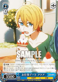 card529046-series400227-rarity557246