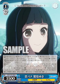 card529064-series400227-rarity557243