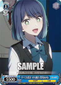 card529066-series400227-rarity557243