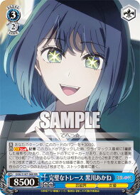 card529070-series400227-rarity557275