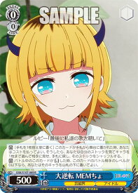 card529072-series400227-rarity557285