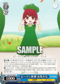 card529074-series400227-rarity557285