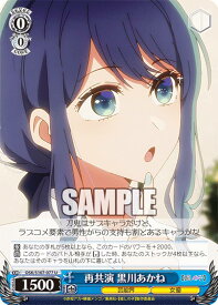 card529088-series400227-rarity557246