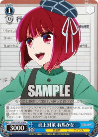 card529090-series400227-rarity557246