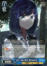 card529092-series400227-rarity557104