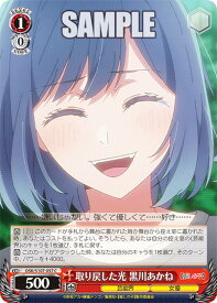 card529098-series400227-rarity557243