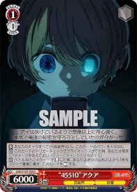 card529100-series400227-rarity557243