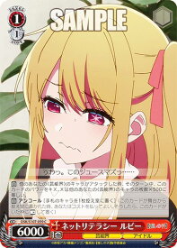 card529102-series400227-rarity557243