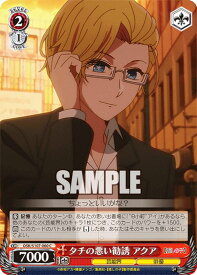 card529104-series400227-rarity557243