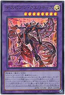 card_2587_series_5656_rarity_7_