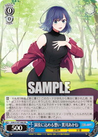 card529116-series400227-rarity557275