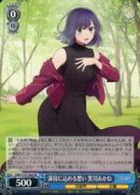 card529116-series400227-rarity557275