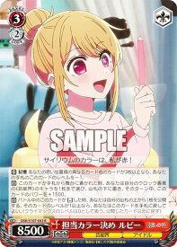 card529120-series400227-rarity557285