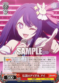 card529124-series400227-rarity557246