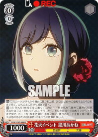 card529130-series400227-rarity557246