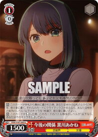 card529132-series400227-rarity557246