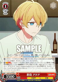 card529134-series400227-rarity557246