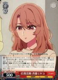 card529142-series400227-rarity557243